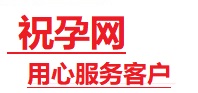耒阳捐卵试管助孕机构-代媽网